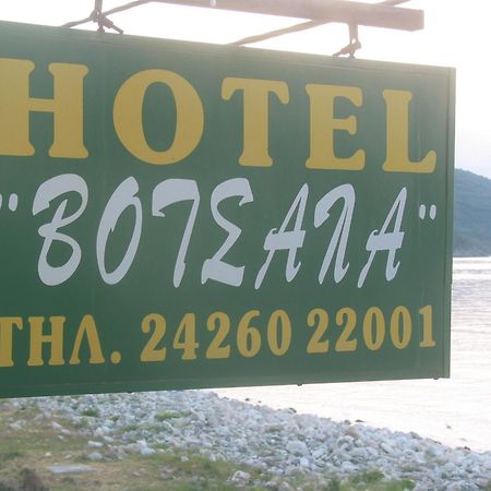 Hotel Votsala خوريفتون المظهر الخارجي الصورة