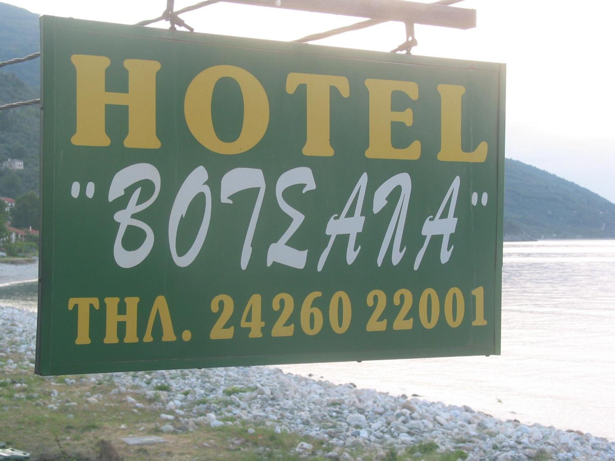 Hotel Votsala خوريفتون المظهر الخارجي الصورة